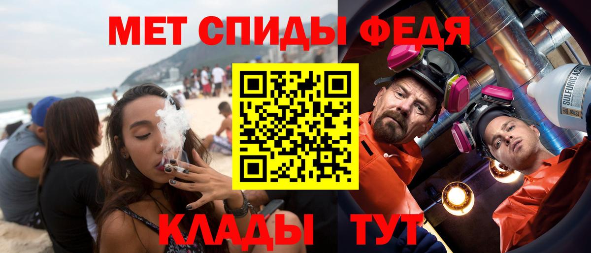 Amphetamine Розовый Касимов