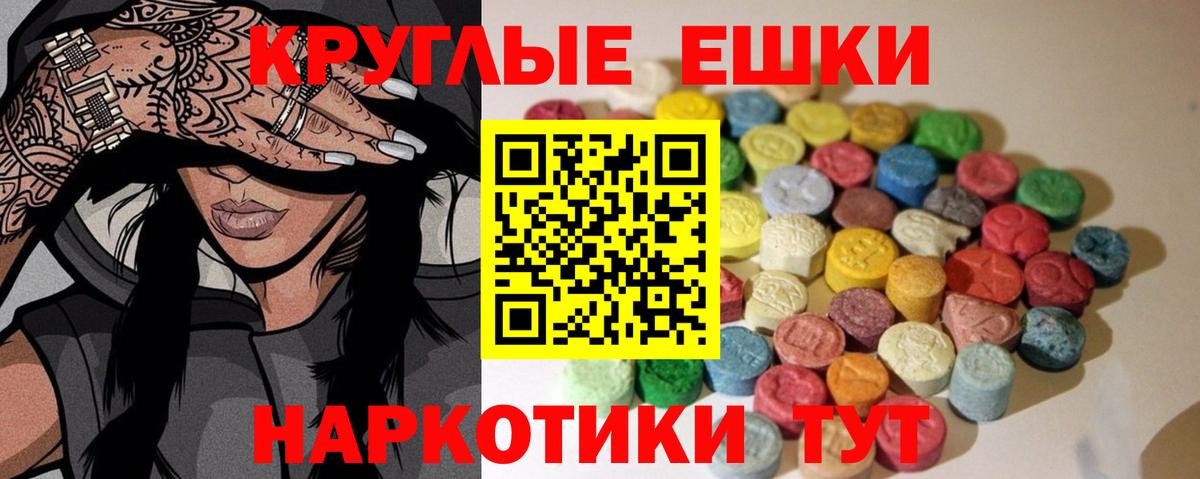 ЭКСТАЗИ 280мг  Экстази бентли  Ecstasy  Вход с VPN  Касимов 