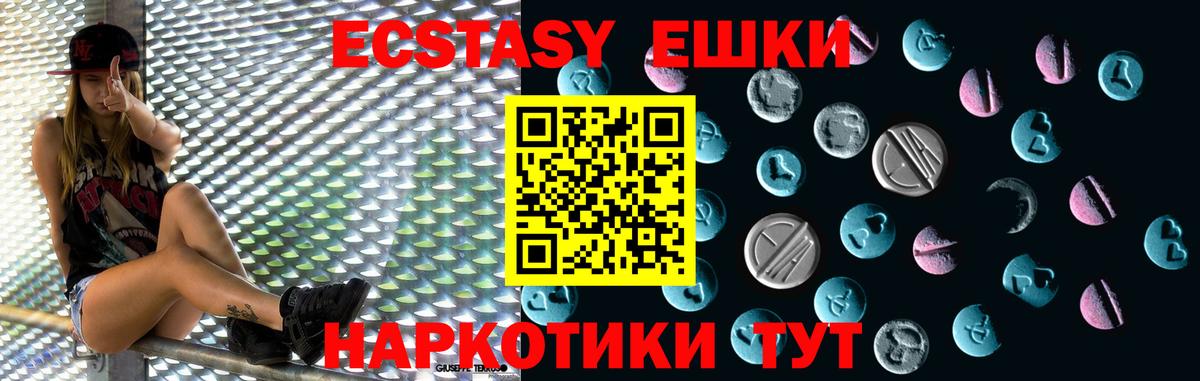 Экстази DUBAI Касимов