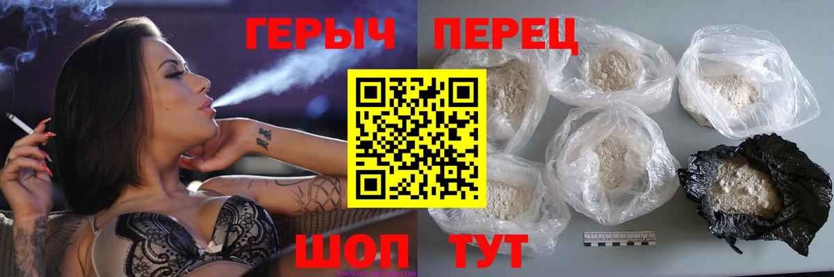 Героин герыч  Вход с VPN  Касимов 