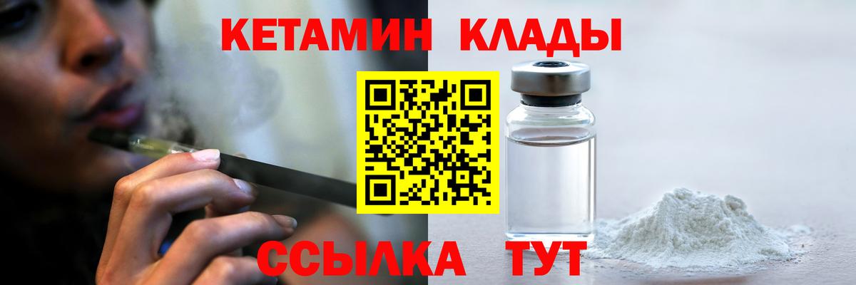 ОМГ ОМГ   КЕТАМИН VHQ  Вход с VPN  Касимов  shop наркотические препараты  Кетамин ketamine 