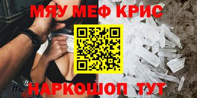 COCAINE Краснодар