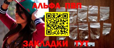 COCAINE Краснодар