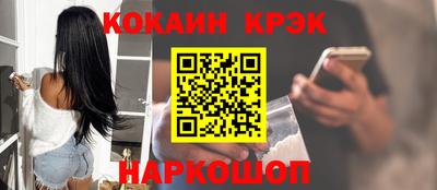 эйфоретик Краснознаменск