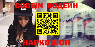 COCAINE Краснодар