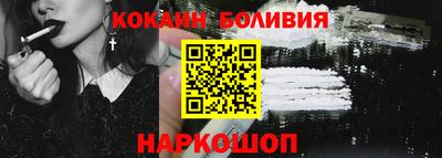 COCAINE Краснодар