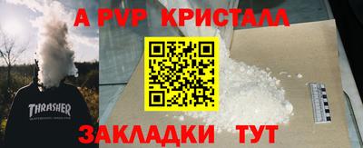 эйфоретик Краснознаменск