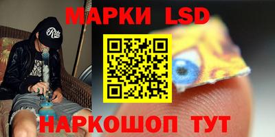 эйфоретик Краснознаменск
