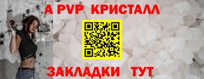 COCAINE Краснодар