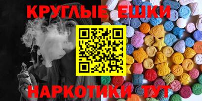 COCAINE Краснодар