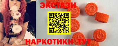 MDMA Premium VHQ Краснокаменск