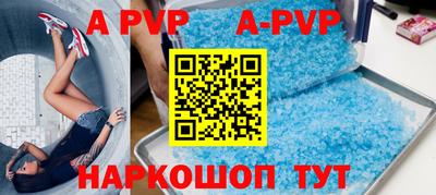 эйфоретик Краснознаменск
