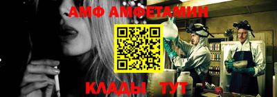 эйфоретик Краснознаменск