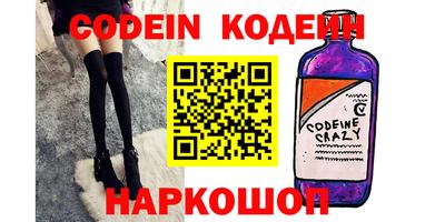 COCAINE Краснодар