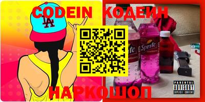COCAINE Краснодар