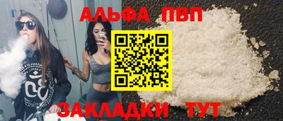 MDMA Premium VHQ Краснокаменск
