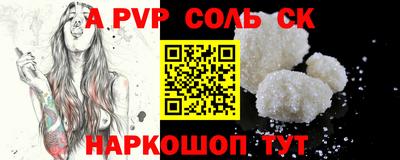 эйфоретик Краснознаменск