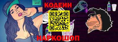 COCAINE Краснодар