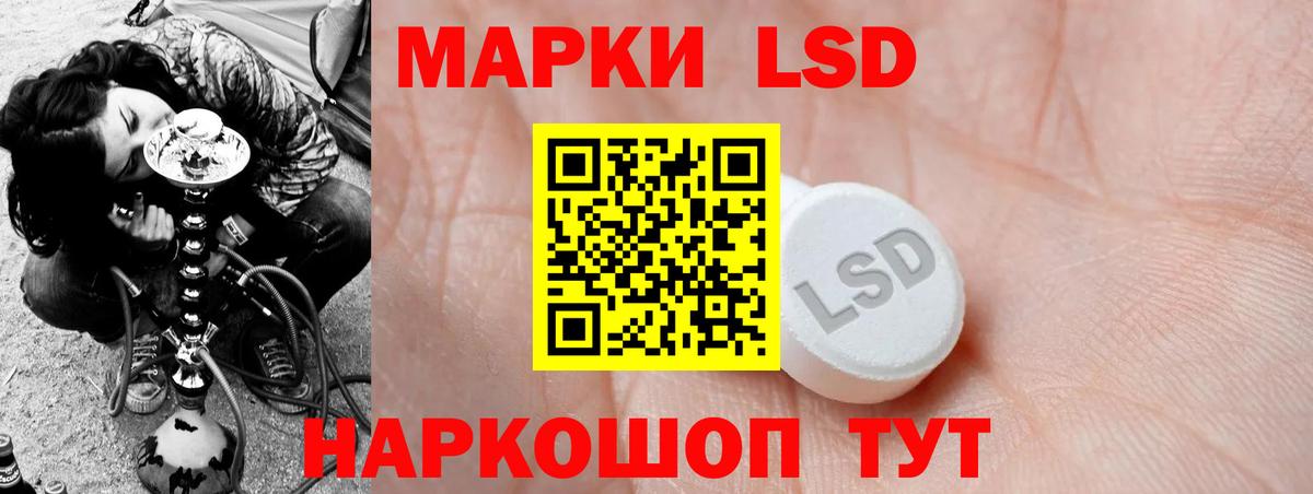 Лсд 25 экстази ecstasy  Лсд 25 экстази ecstasy  Касимов  Вход с VPN 
