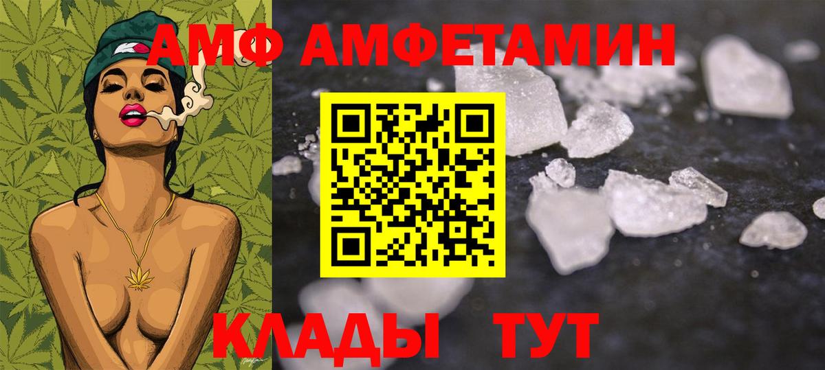 МЕТАМФЕТАМИН винт Касимов
