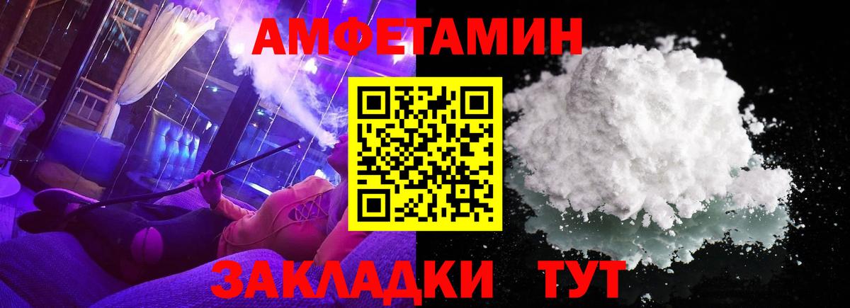 Первитин Methamphetamine  Вход с VPN  Первитин  Первитин Methamphetamine  Касимов 