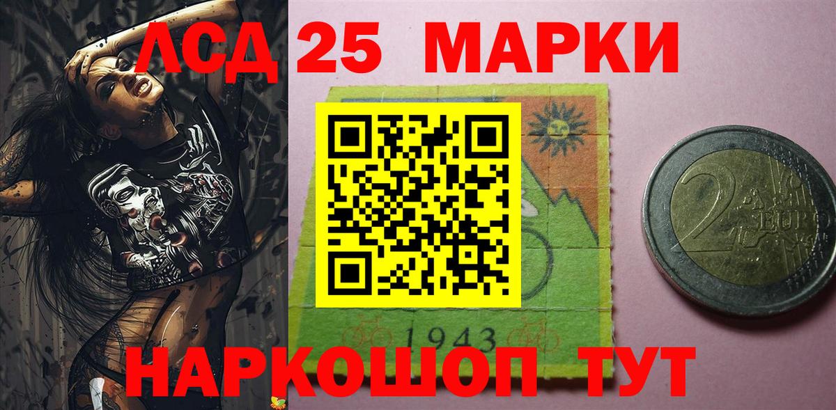 Марки NBOMe 1,8мг  Марки 25I-NBOMe  Касимов  Вход с VPN 