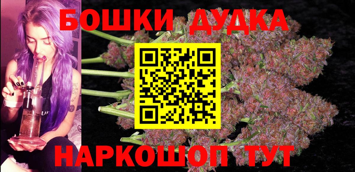 Бошки Шишки LSD WEED  Бошки Шишки ГИДРОПОН  Касимов  Вход с VPN  Шишки марихуана LSD WEED  Бошки марихуана Ganja 